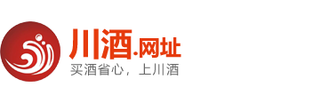 川酒平台