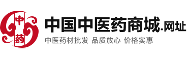 【官方】中国中医药商城