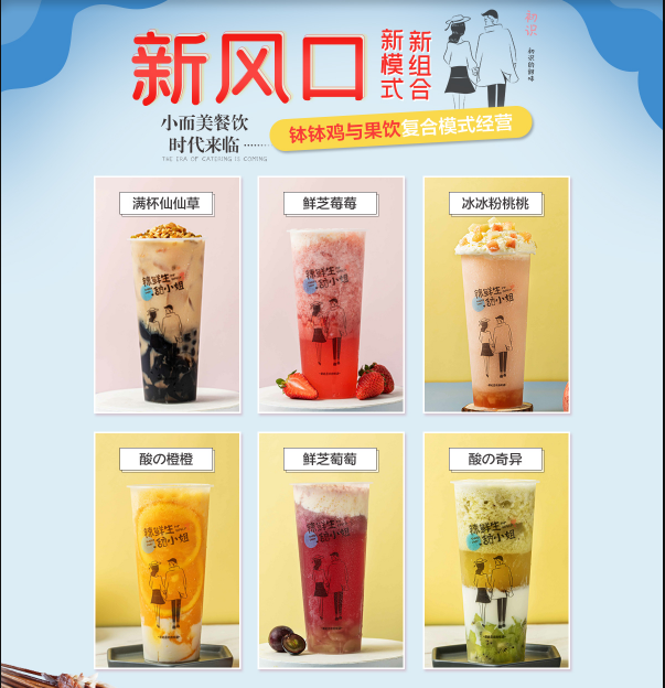 您是想了解项目创业做生意吗？请您拨打18728474743了解加盟政策，我们会把详细的项目资料、报价表、利润回报、优惠政策、投资金额等双手奉上，以便后期的考察。