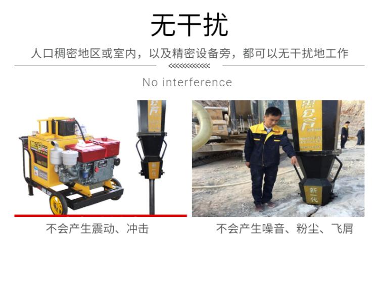 品牌：愚公斧
重量：85KG
产品用途：矿山开采、岩石破碎
外形尺寸：矿山机械、静态破石
工程机械种类：静态液压破石机器
厂家：山西太原
特点：静态液压破石机器
用途：矿山开采、岩石破碎
型号：YGF-5000