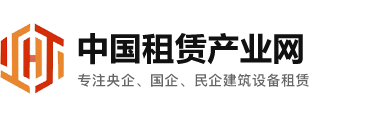 中国租赁产业网