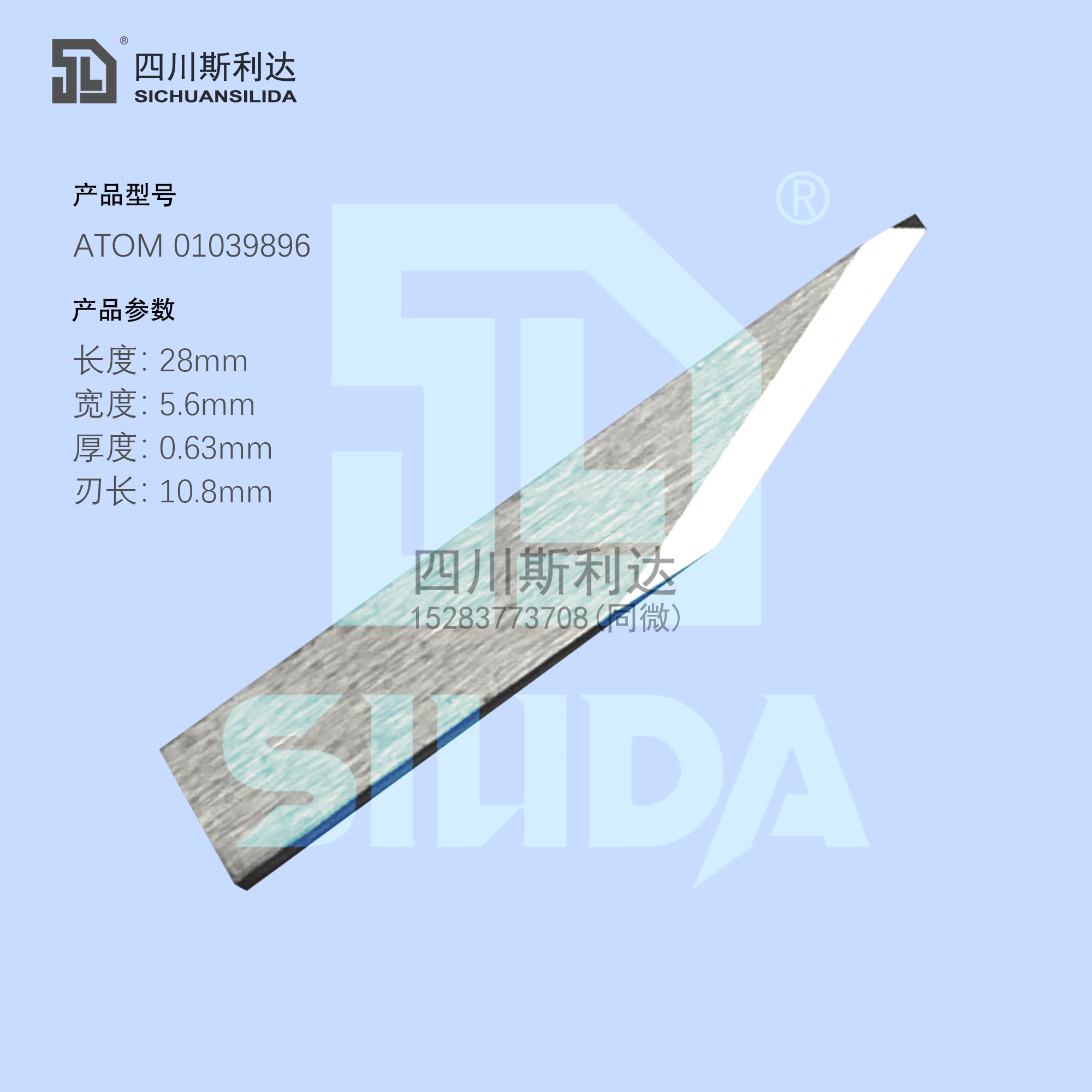 公司致力于为客户提供高精度、高可靠性的机械零部件及成套设备解决方案，产品广泛应用于航空航天、汽车制造、电子设备、医疗器械等领域。