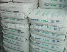 济南济裕钛白化工有限公司 经营范围包括钛白粉、硫酸亚铁、立德粉、五金交电、塑料制品、建材、钢材