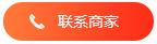 成都市峰和石材有限公司是一家主要以墓碑为中心产品涉及西南片区陵园的石材企业，主要和陵园合作，专业生产以及雕刻墓碑。